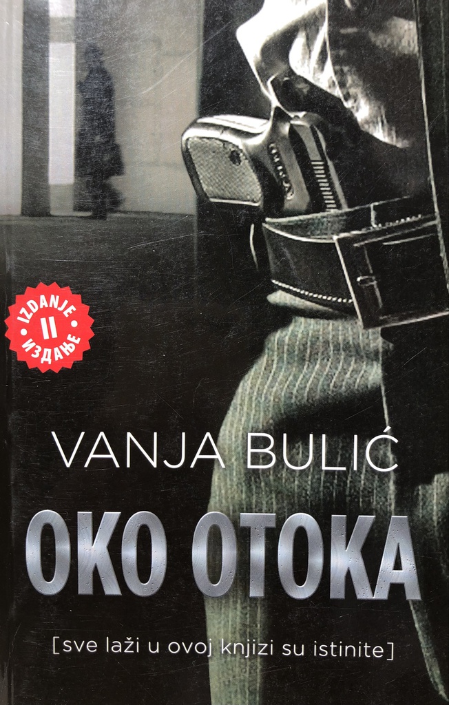 OKO OTOKA