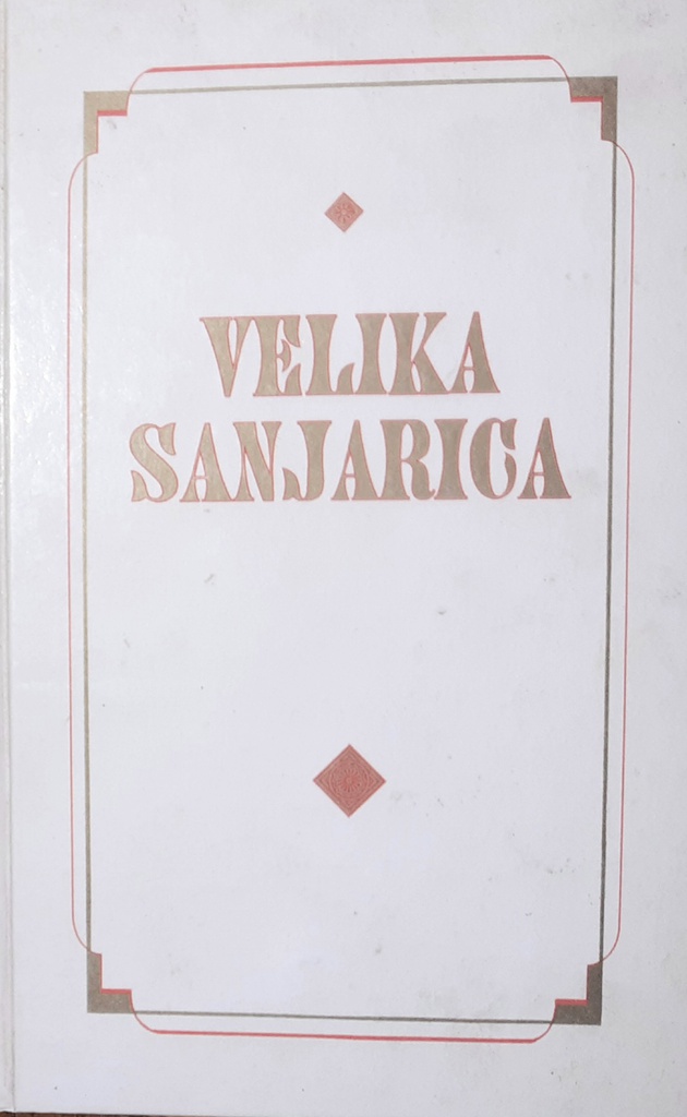 VELIKA SANJARICA