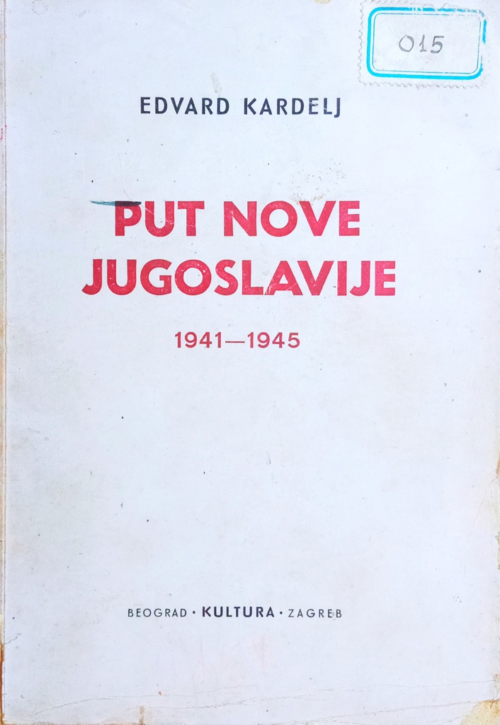PUT NOVE JUGOSLAVIJE 1941.-1945.
