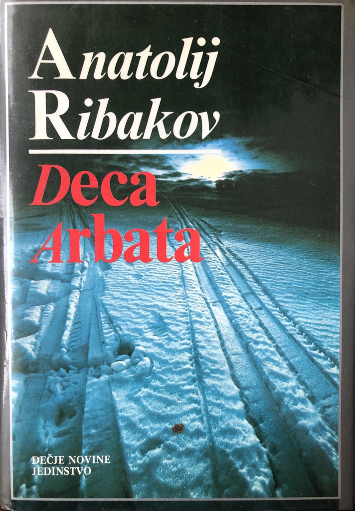 DECA ARBATA