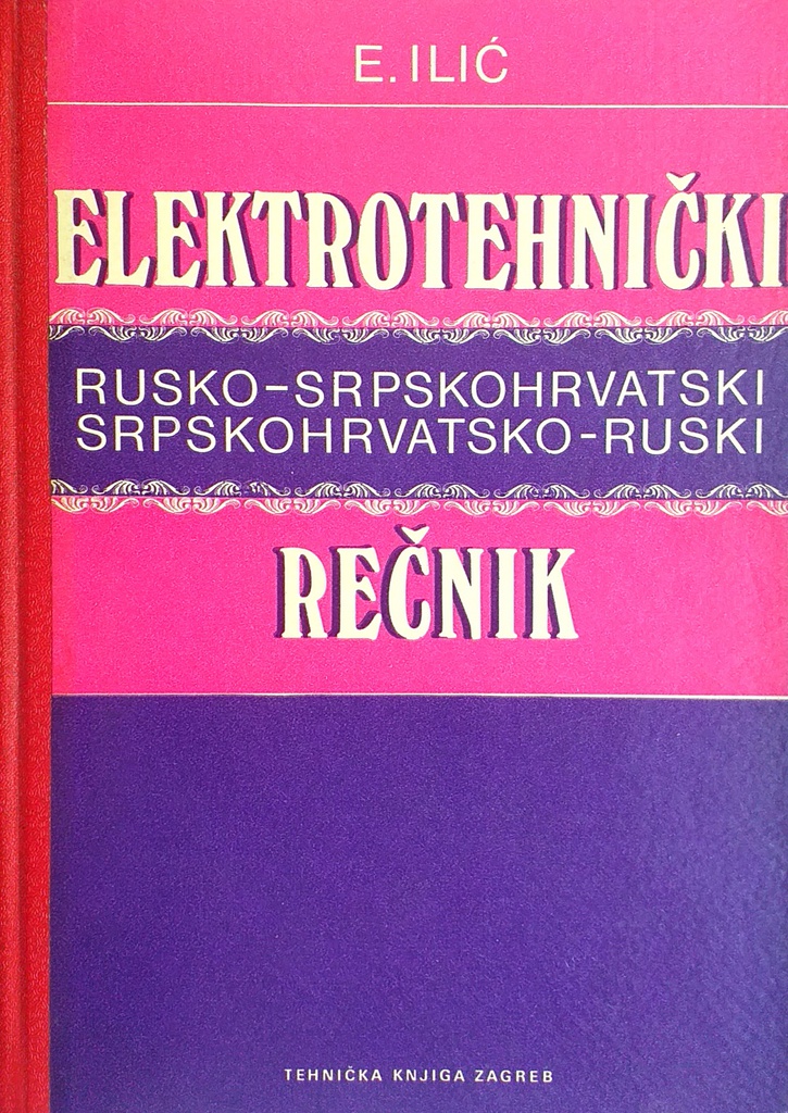 ELEKTROTEHNIČKI RUSKO-SRPSKOHRVATSKI REČNIK