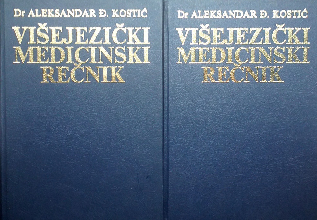 VIŠEJEZIČKI MEDICINSKI REČNIK 1-2