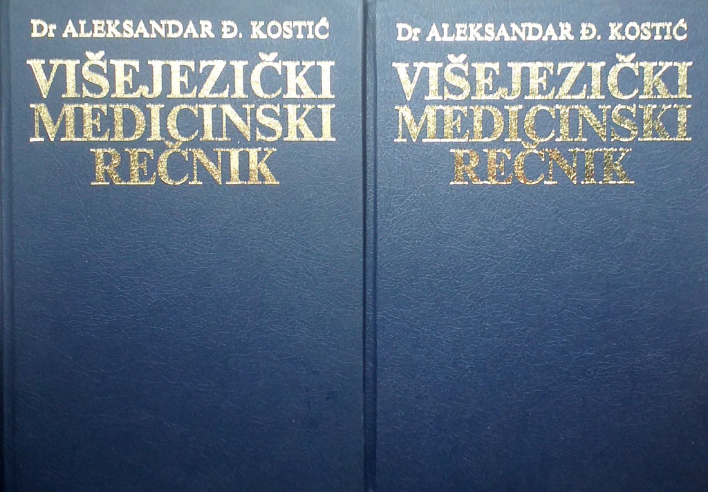 VIŠEJEZIČKI MEDICINSKI REČNIK 1-2