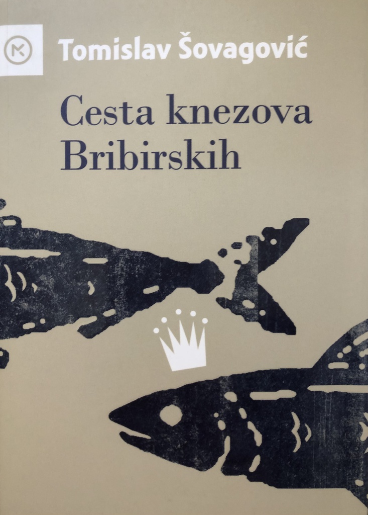 CESTA KNEZOVA BRIBIRSKIH