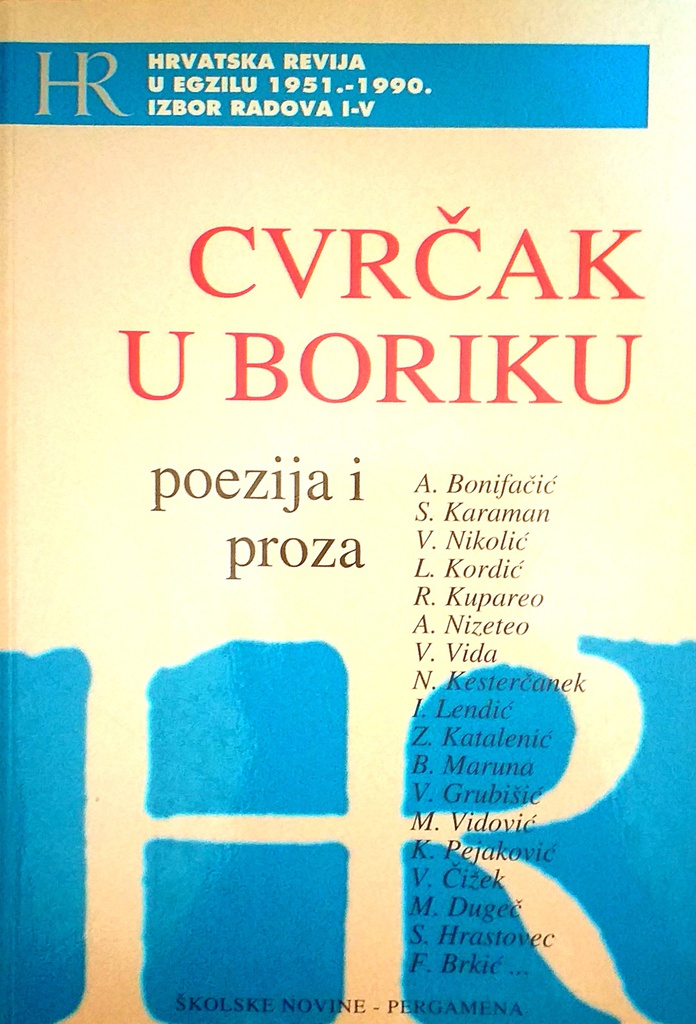 CVRČAK U BORIKU