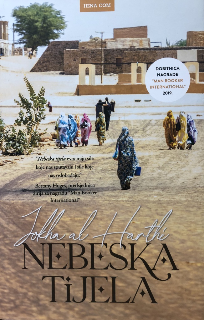 NEBESKA TIJELA