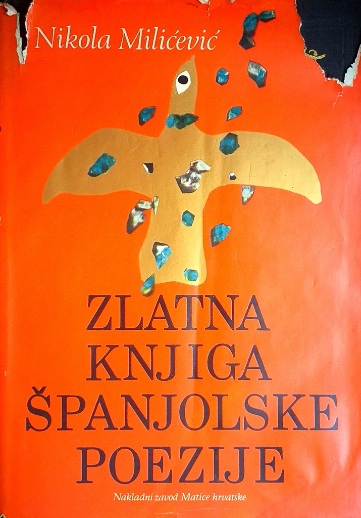 ZLATNA KNJIGA ŠPANJOLSKE POEZIJE