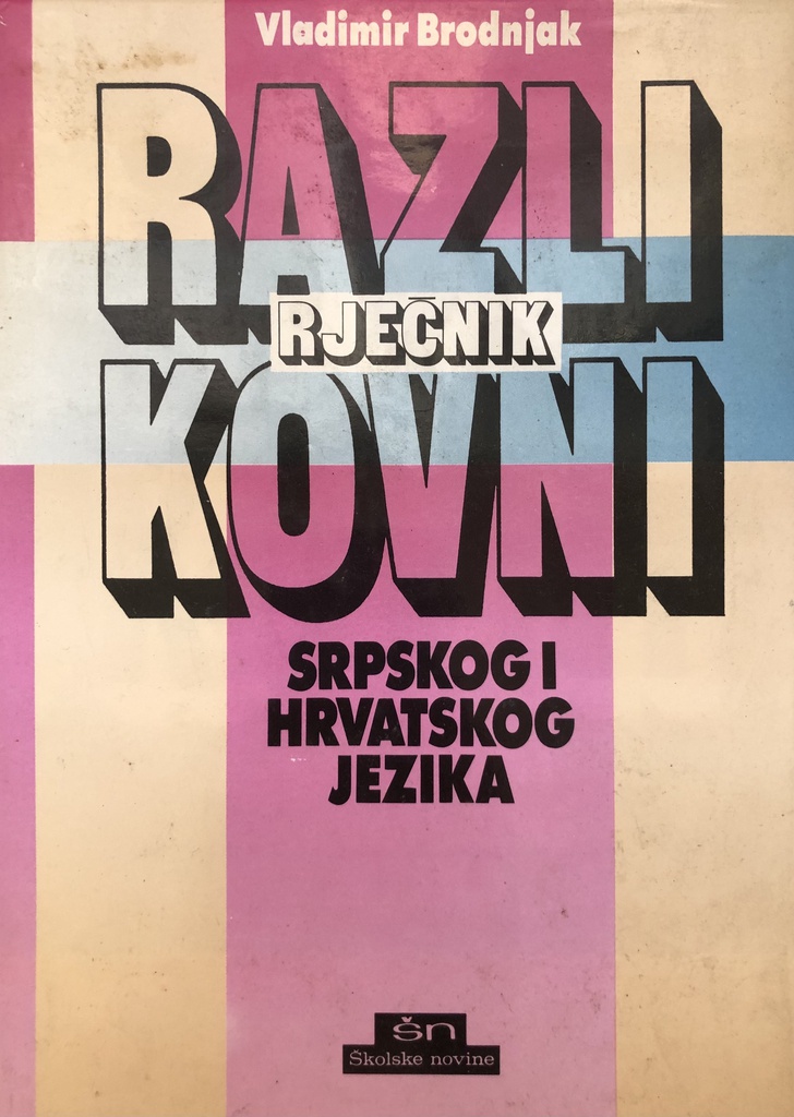 RAZLIKOVNI RJEČNIK SRPSKOG I HRVATSKOG JEZIKA