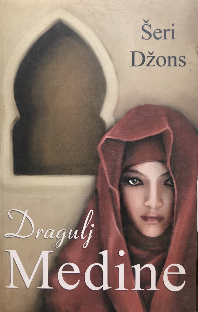 DRAGULJ MEDINE