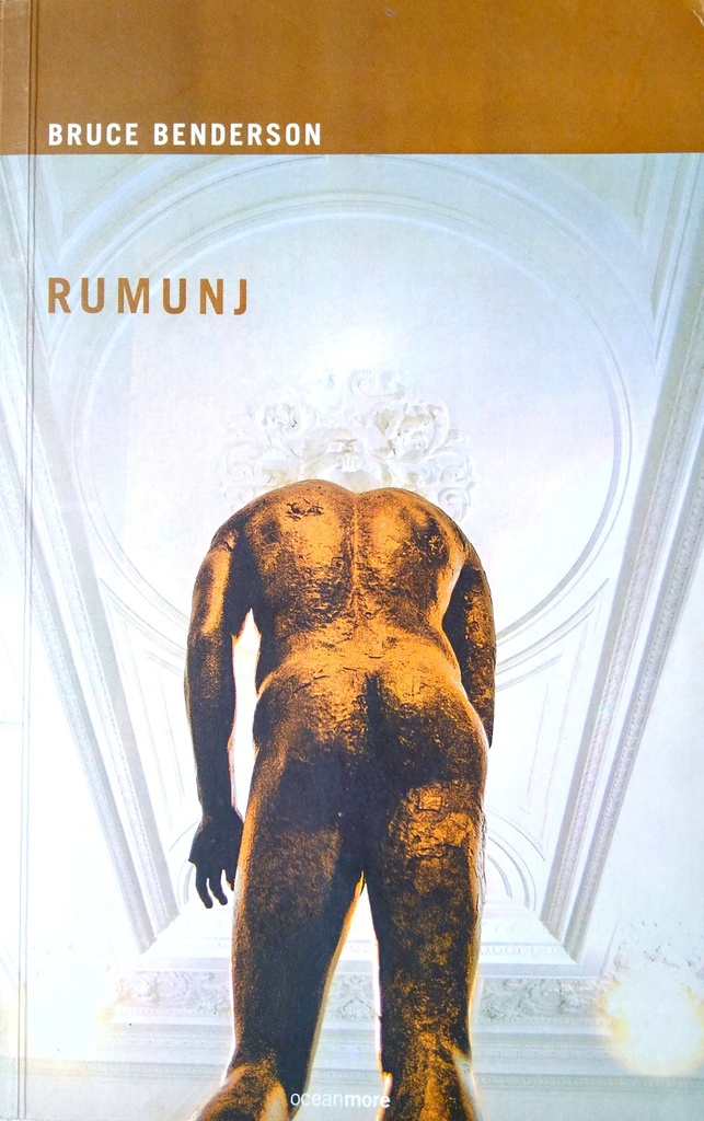 RUMUNJ
