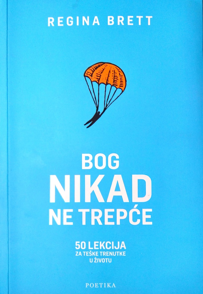 BOG NIKAD NE TREPĆE
