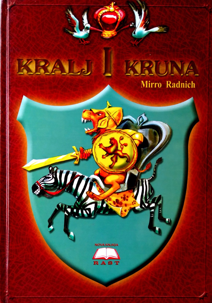 KRALJ I KRUNA