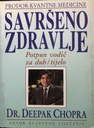 SAVRŠENO ZDRAVLJE