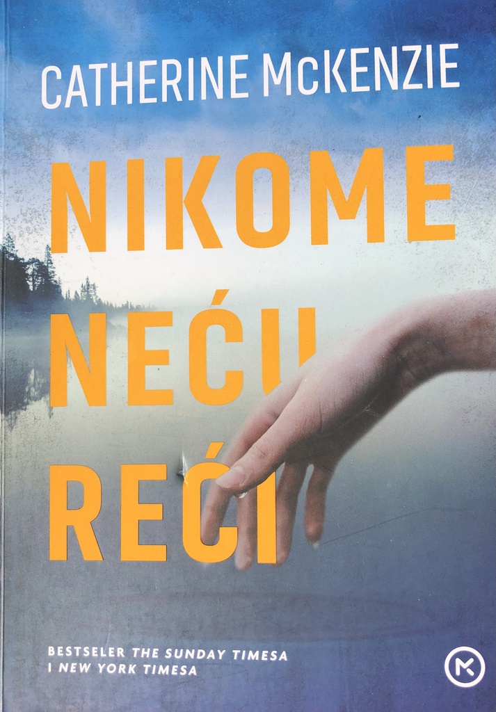 NIKOME NEĆU REĆI