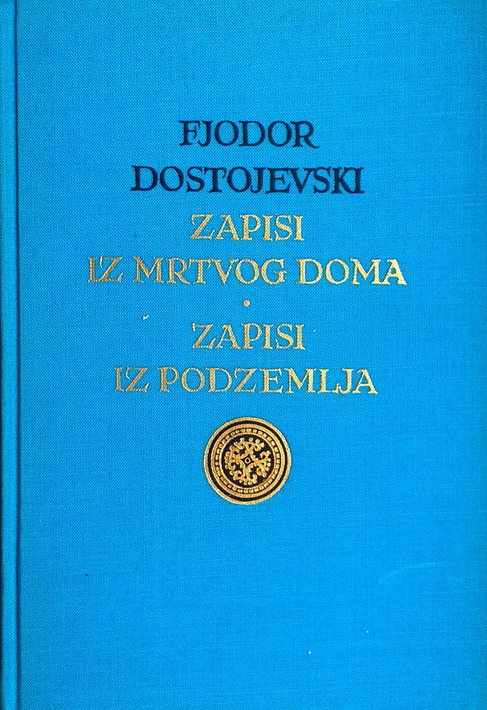 ZAPISI IZ MRTVOG DOMA, ZAPISI IZ PODZEMLJA