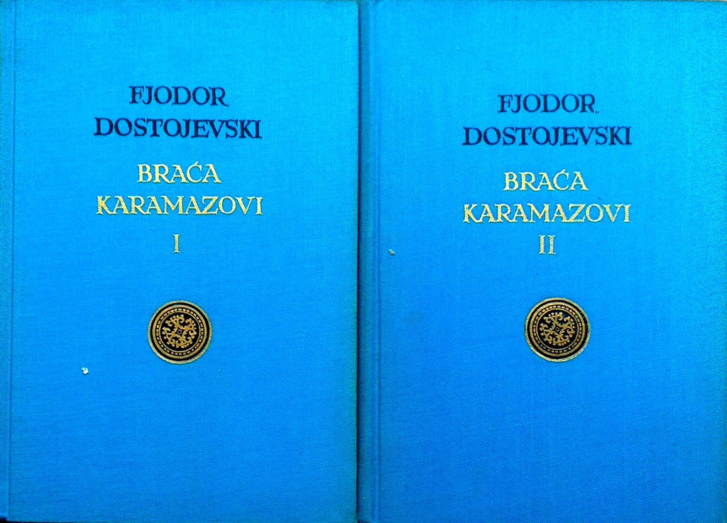 BRAĆA KARAMAZOVI I-II