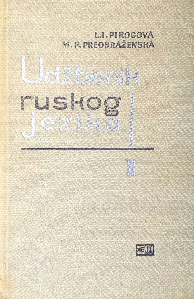 UDŽBENIK RUSKOG JEZIKA II.