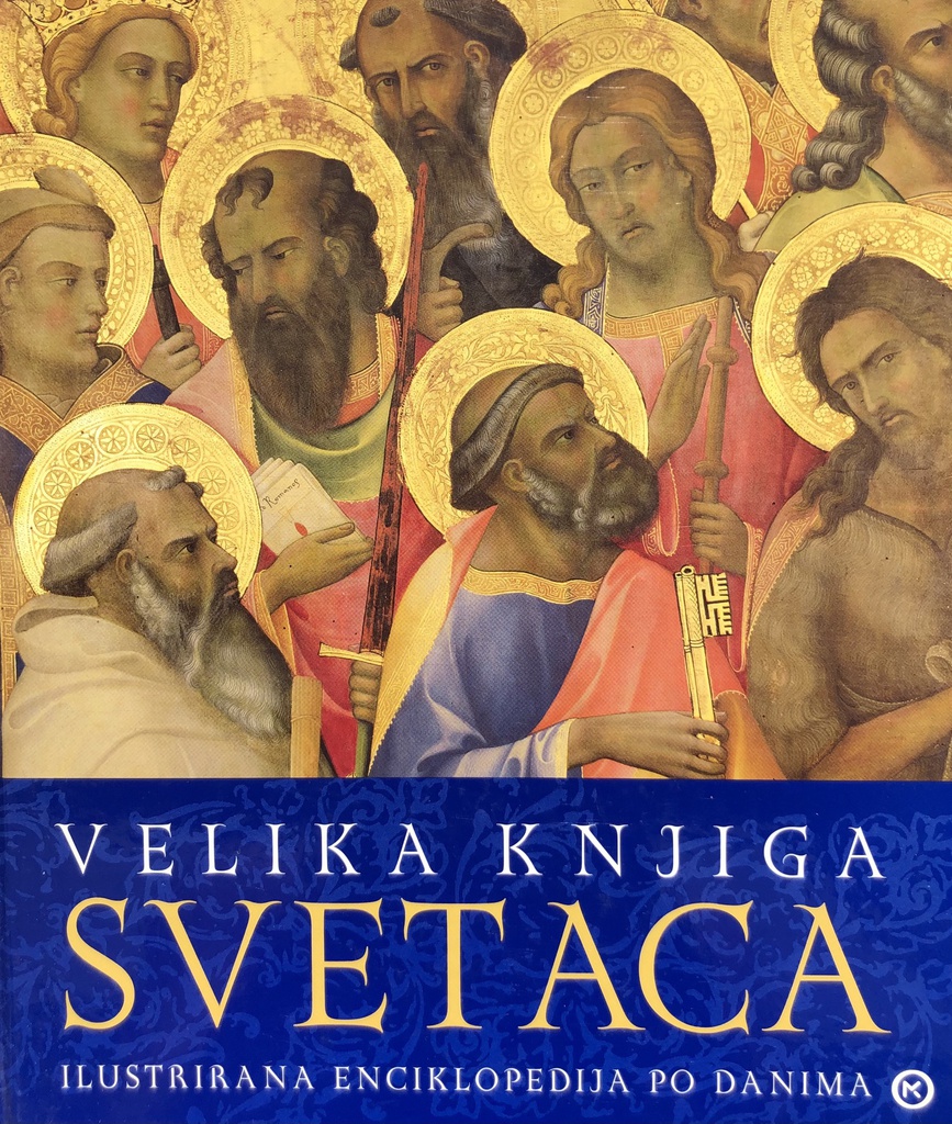 VELIKA KNJIGA SVETACA