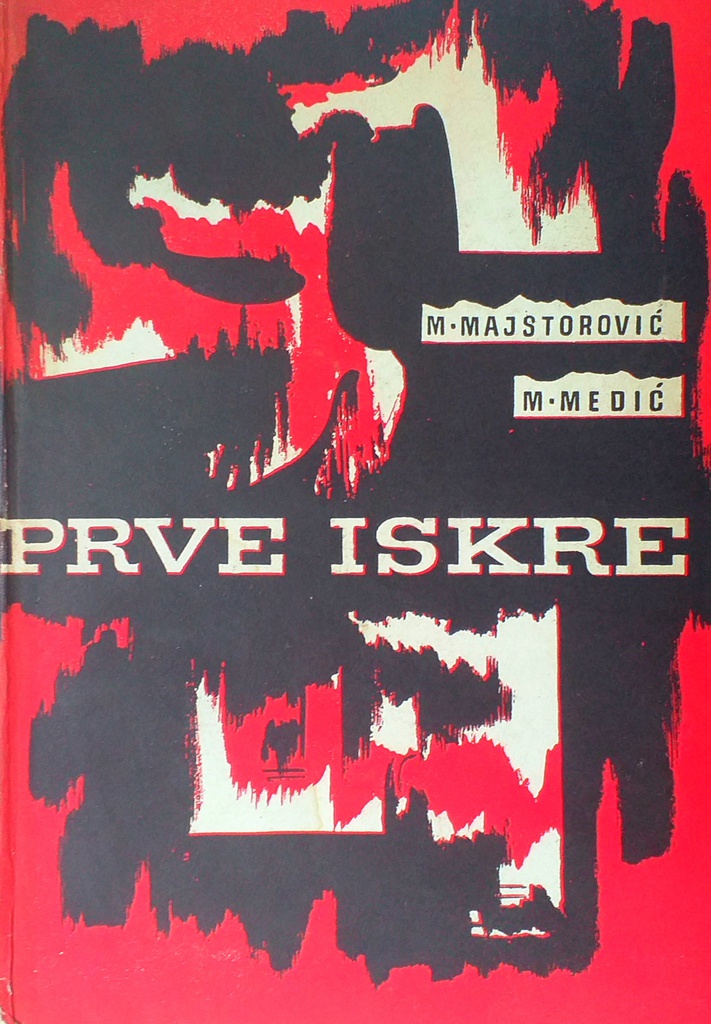 PRVE ISKRE