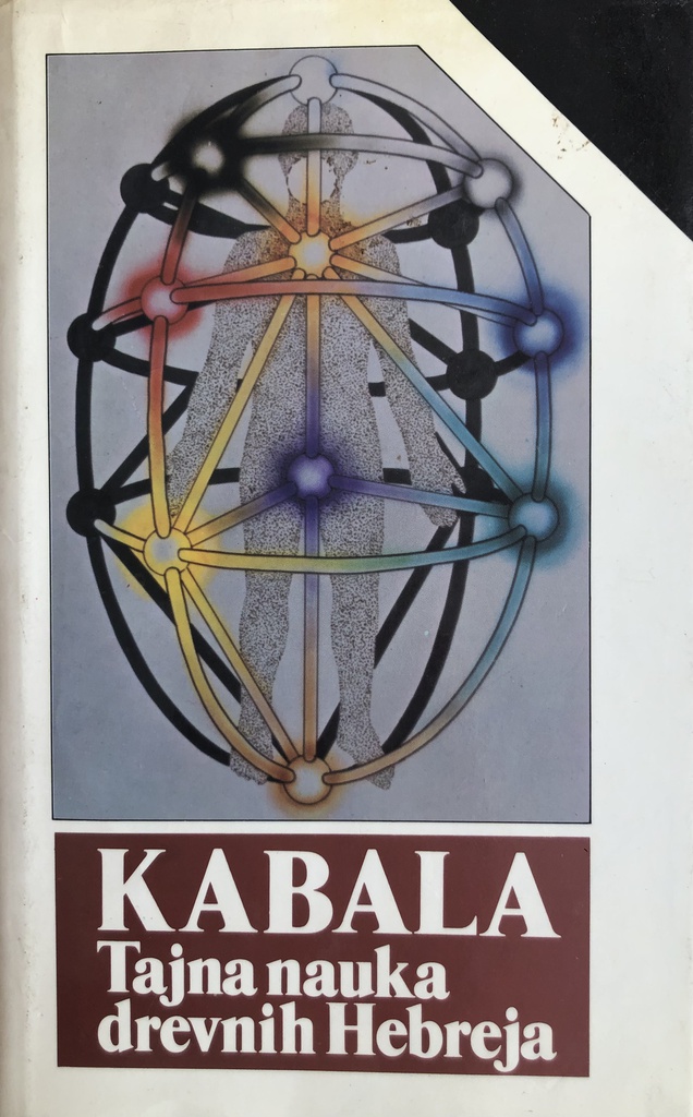 KABALA: TAJNA NAUKA DREVNIH HEBREJA