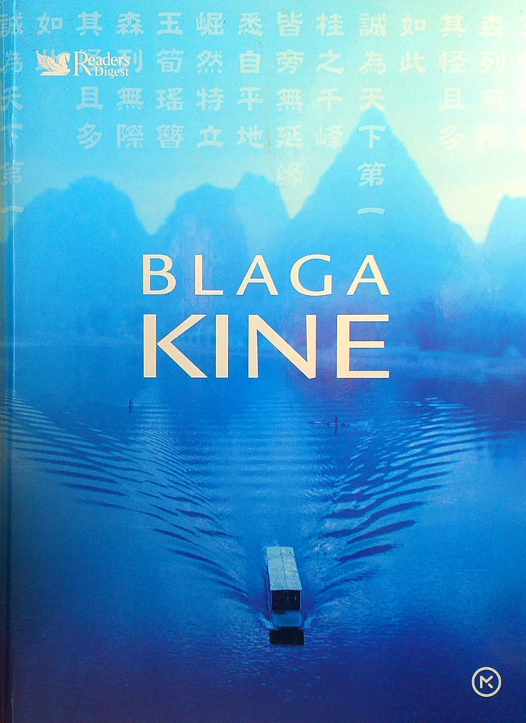 BLAGA KINE