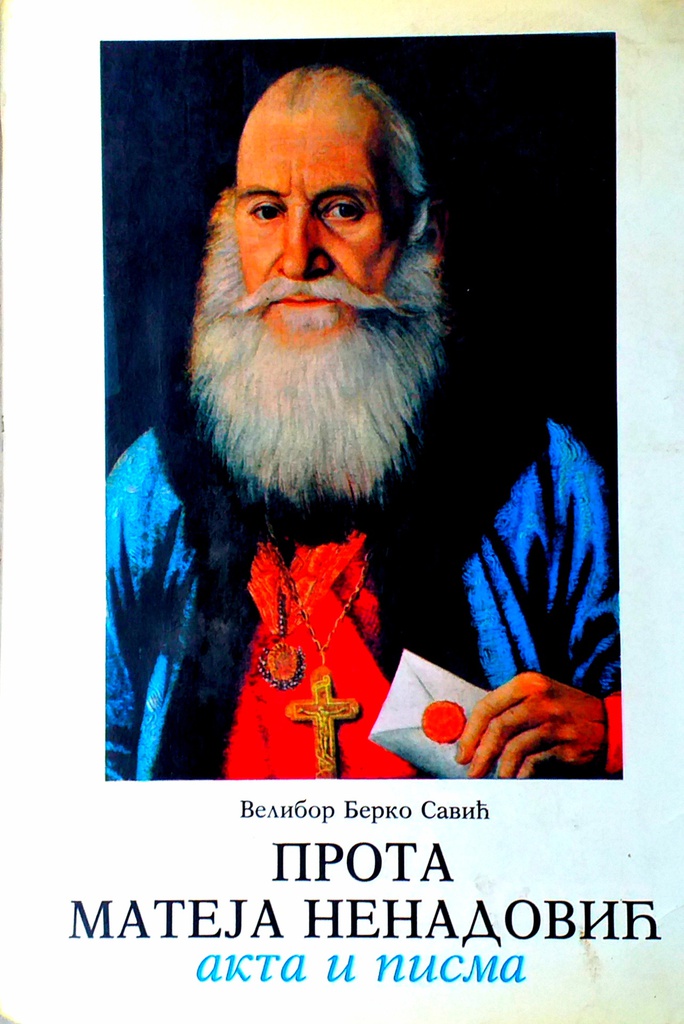 PROTA MATEJA NENADOVIĆA: AKTA I PISMA