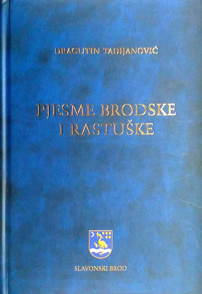 PJESME BRODSKE I RASTUŠKE