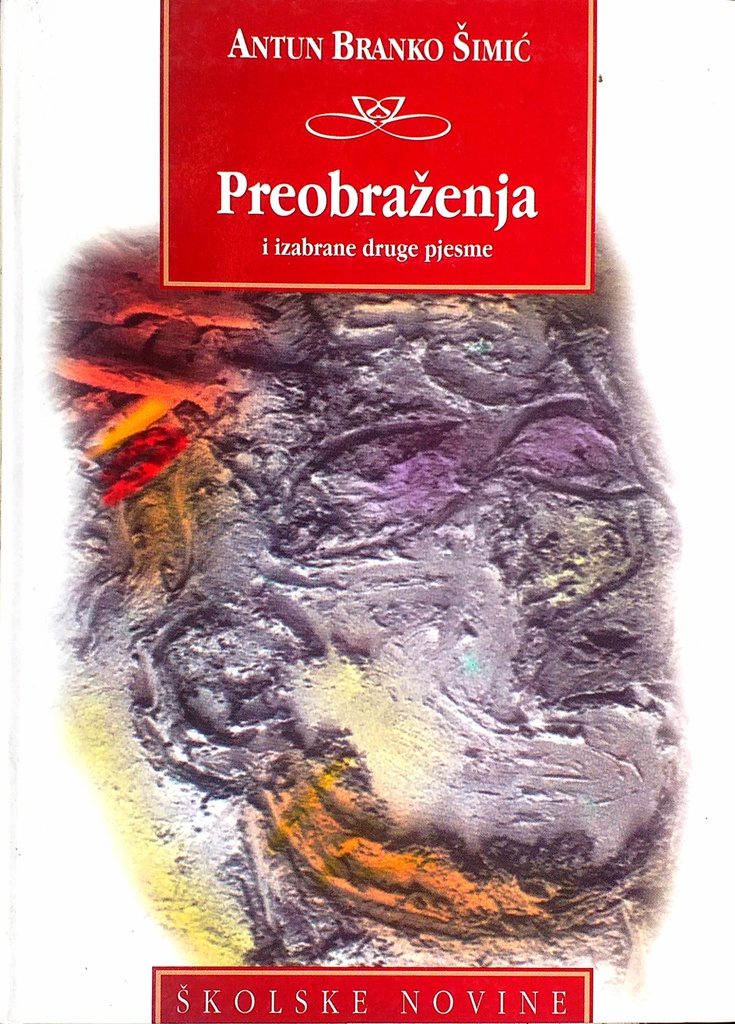 PREOBRAŽENJA I IZABRANE DRUGE PJESME