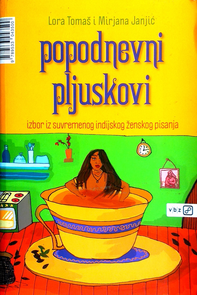 POPODNEVNI PLJUSKOVI