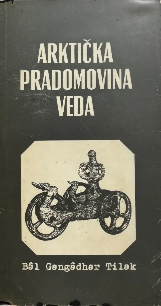 ARKTIČKA PRADOMOVINA VEDA
