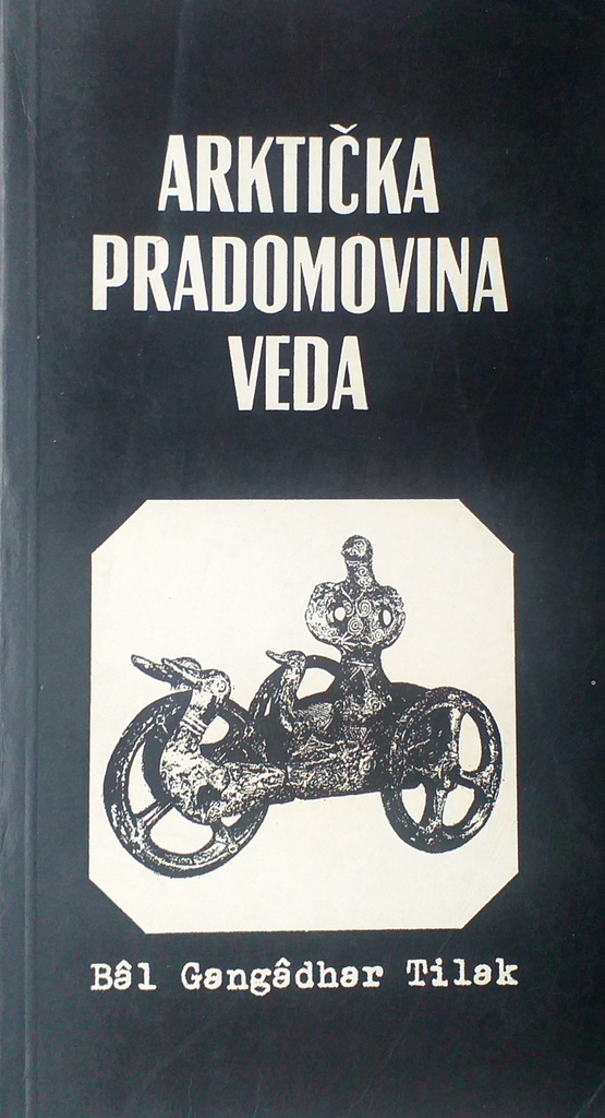 ARKTIČKA PRADOMOVINA VEDA