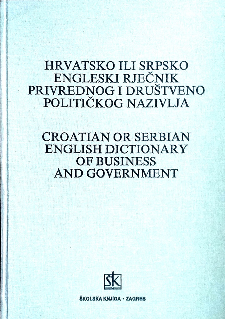 HRVATSKO ILI SRPSKO ENGLESKI RJEČNIK PRIVREDNOG I DRUŠTVENO POLITIČKOG NAZIVLJA