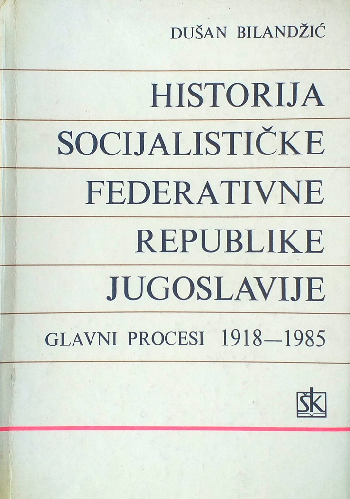 HISTORIJA SOCIJALISTIČKE FEDERATIVNE REPUBLIKE JUGOSLAVIJE