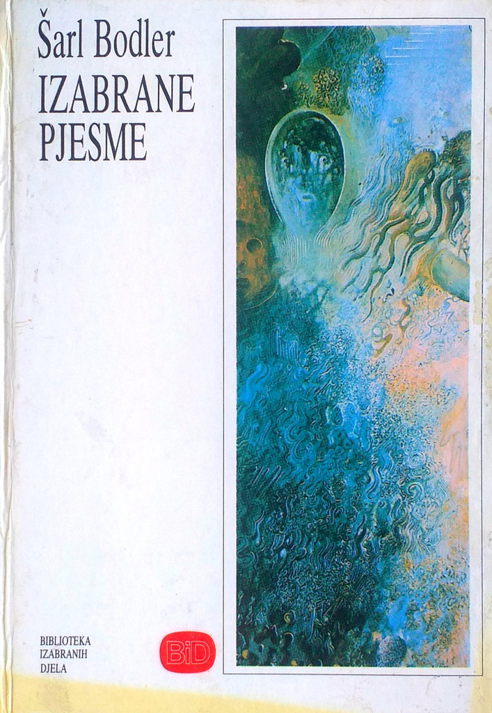 IZABRANE PJESME