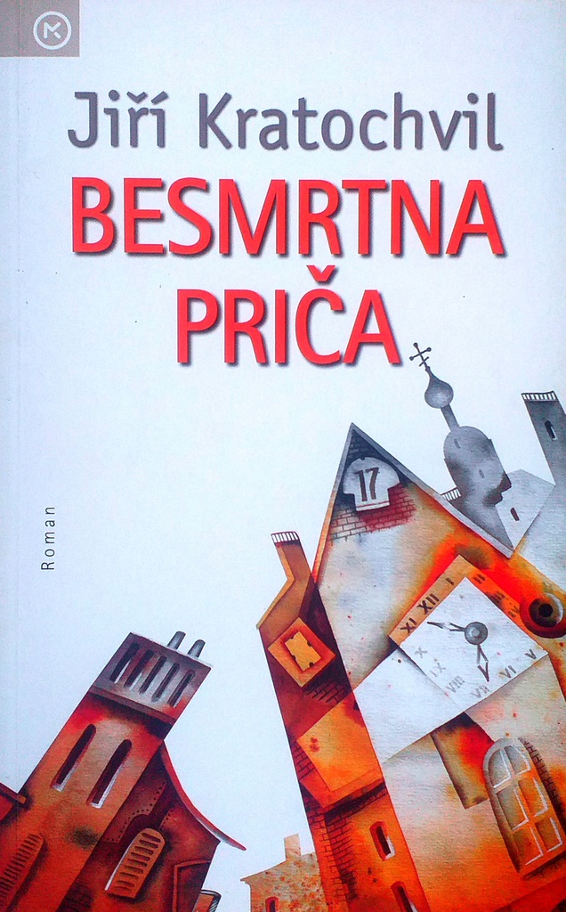 BESMRTNA PRIČA
