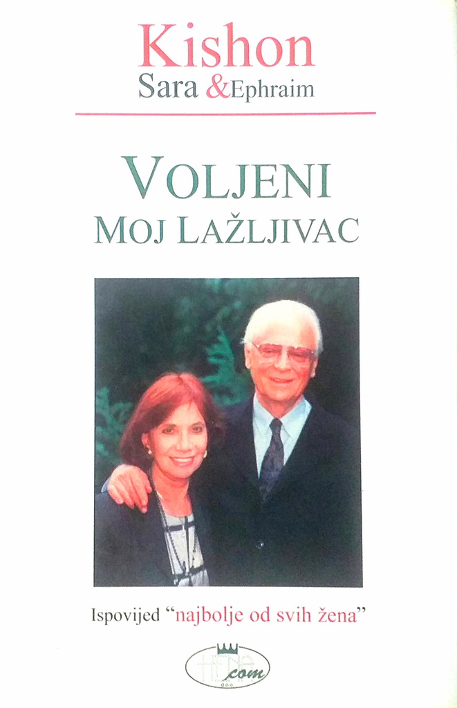 VOLJENI MOJ LAŽLJIVAC