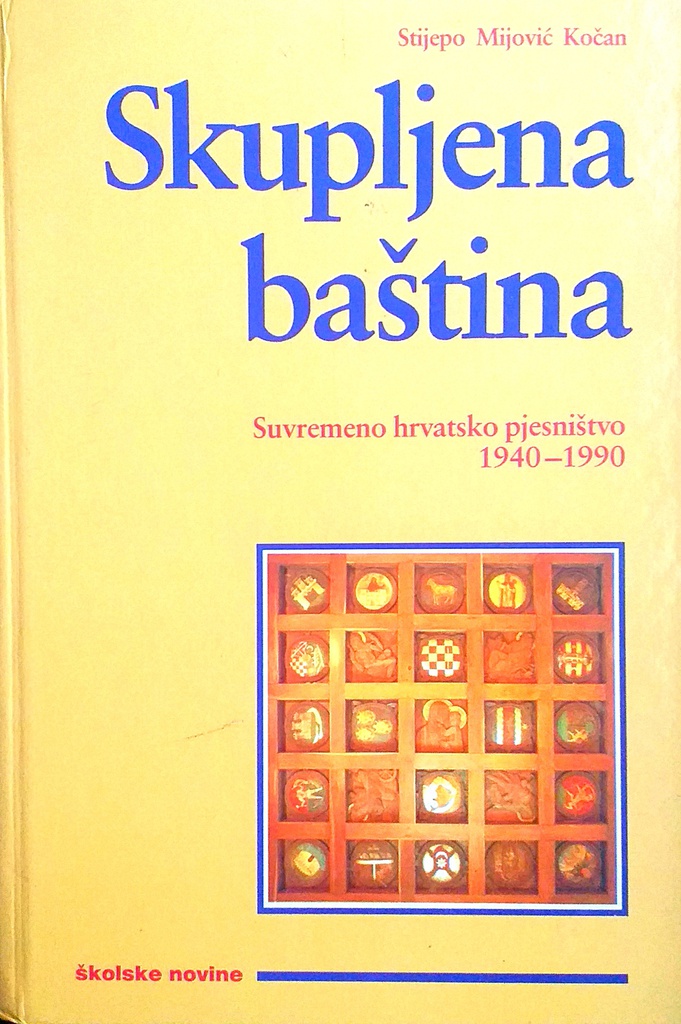 SKUPLJENA BAŠTINA