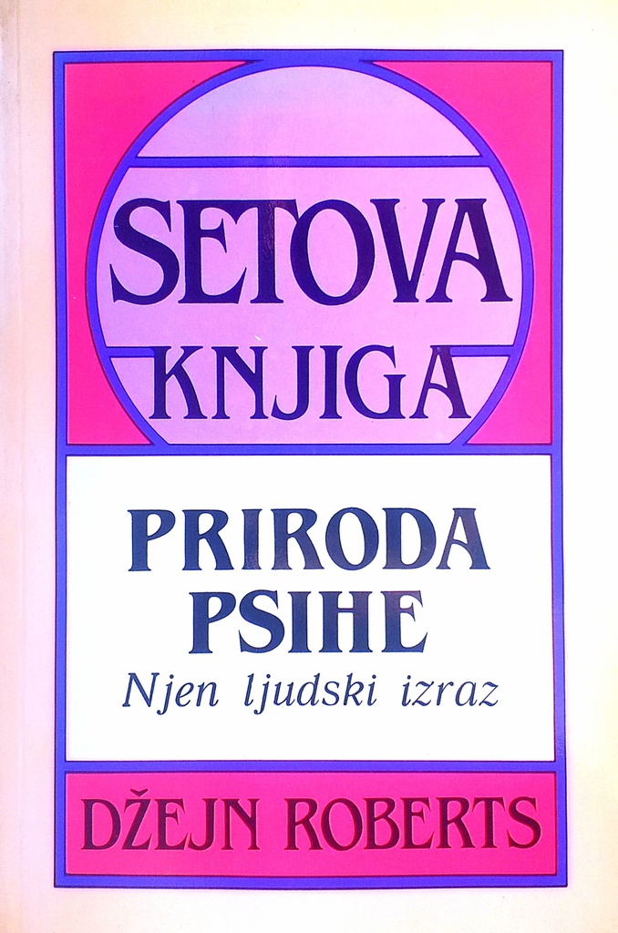 SETOVA KNJIGA - PRIRODA PSIHE