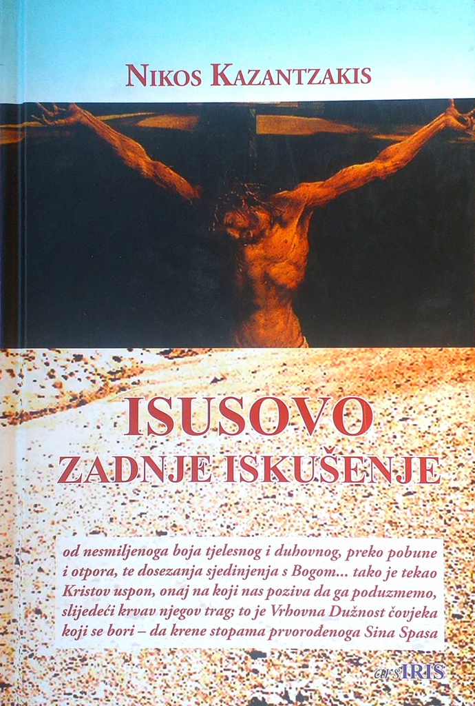 ISUSOVO ZADNJE ISKUŠENJE