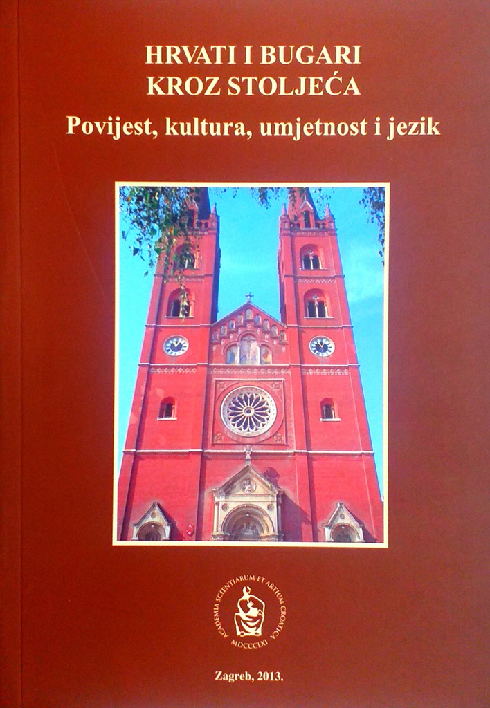 HRVATI I BUGARI KROZ STOLJEĆA