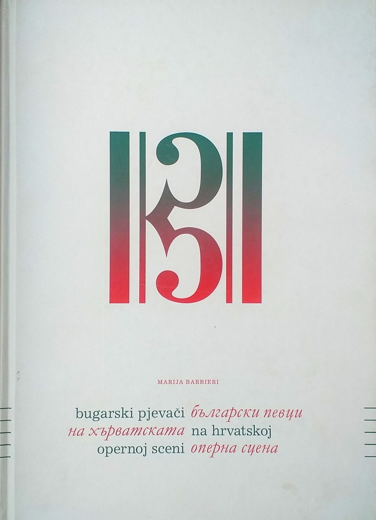 BUGARSKI PJEVAČI NA HRVATSKOJ OPERNOJ SCENI