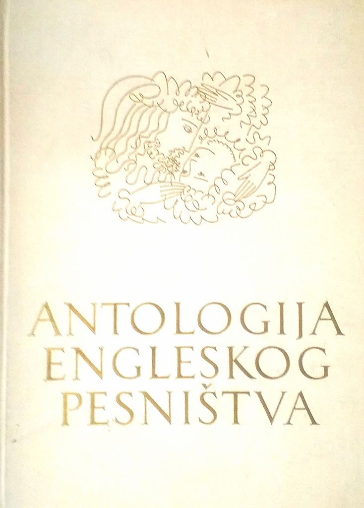 ANTOLOGIJA ENGLESKOG PJESNIŠTVA