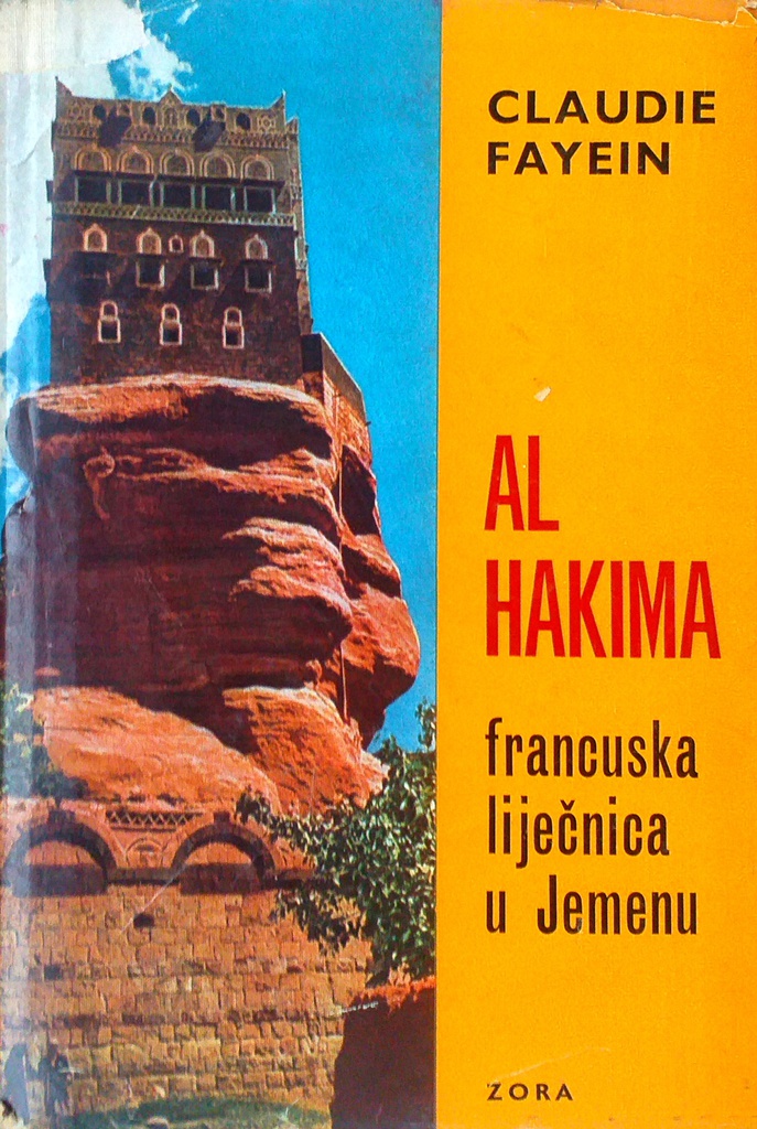 AL HAKIMA