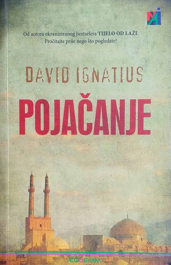 POJAČANJE