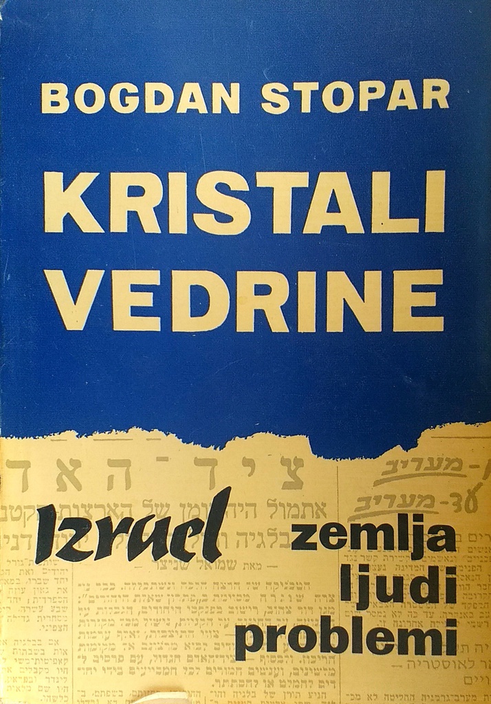 KRISTALI VEDRINE