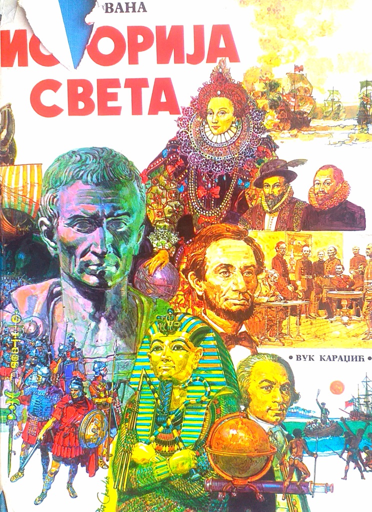 ILUSTROVANA ISTORIJA SVETA