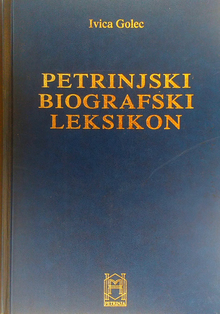 PETRINJSKI BIOGRAFSKI LEKSIKON
