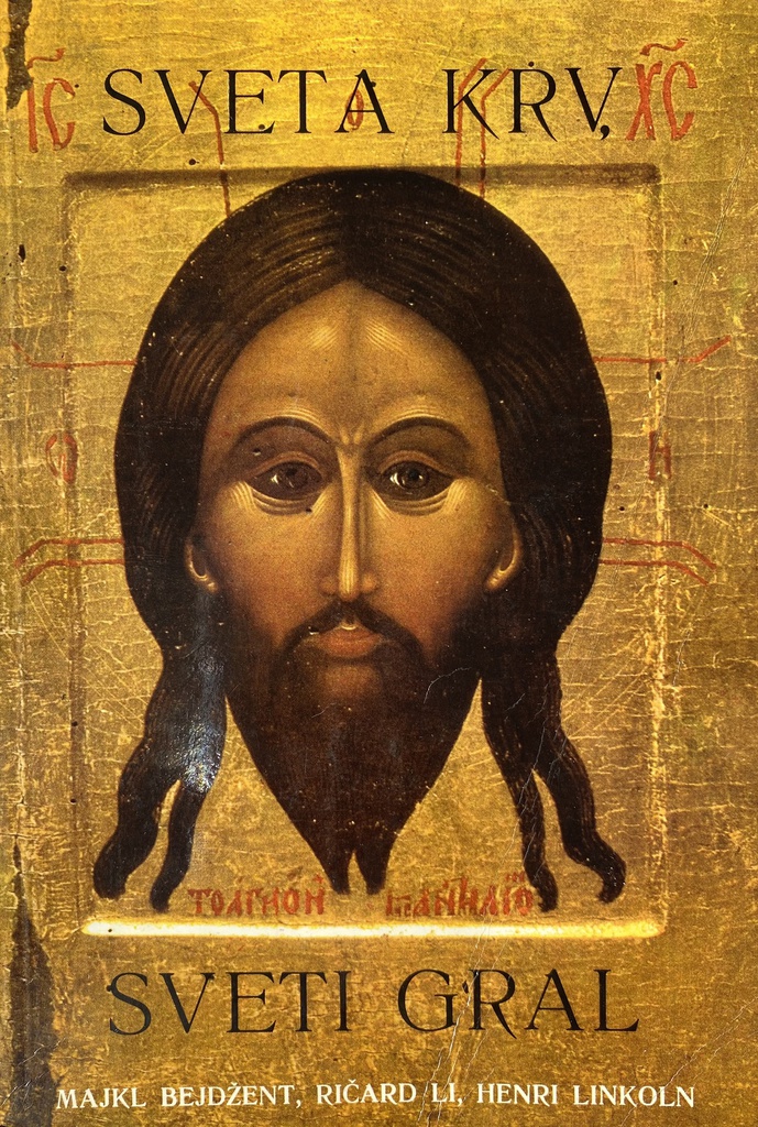 SVETAKRV, SVETI GRAL