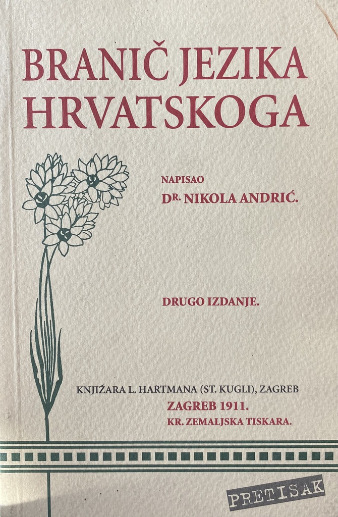 BRANIČ JEZIKA HRVATSKOG