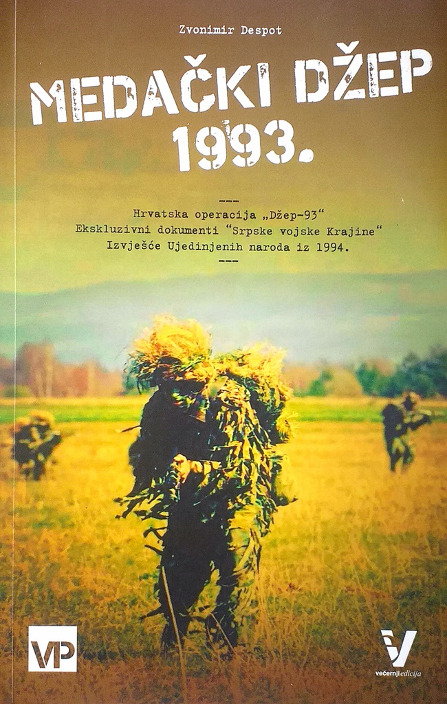 MEDAČKI DŽEP 1993.
